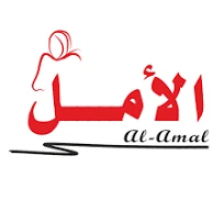 الامل شوب